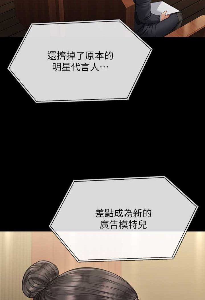 [韩国漫画] 傀儡 剧情,巨乳大奶#[132P]-100