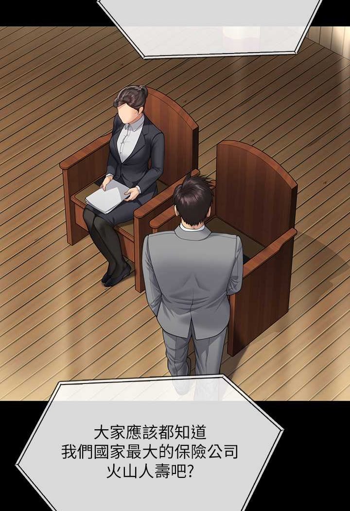 [韩国漫画] 傀儡 剧情,巨乳大奶#[132P]-108
