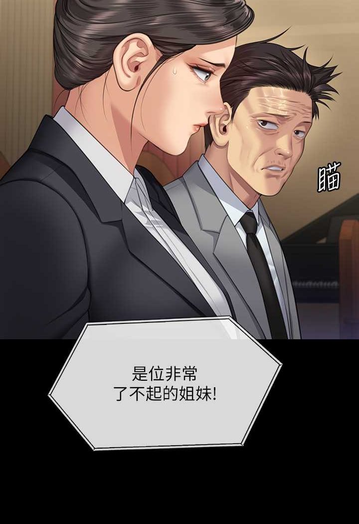 [韩国漫画] 傀儡 剧情,巨乳大奶#[132P]-111