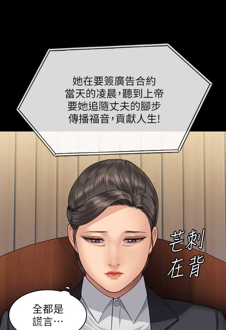 [韩国漫画] 傀儡 剧情,巨乳大奶#[132P]-112