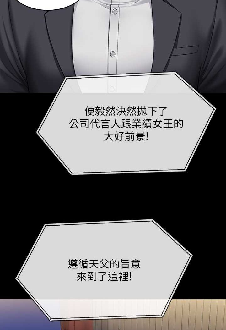 [韩国漫画] 傀儡 剧情,巨乳大奶#[132P]-113