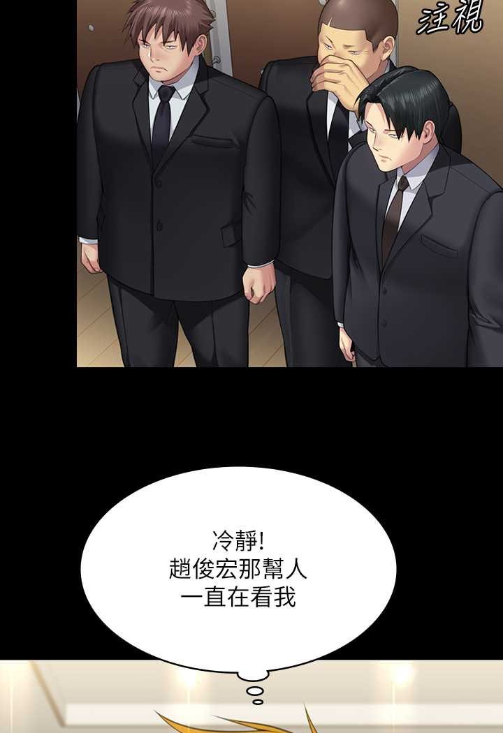 [韩国漫画] 傀儡 剧情,巨乳大奶#[132P]-117