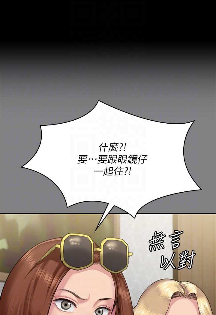 [韩国漫画] 傀儡 剧情,巨乳大奶#[132P]-12