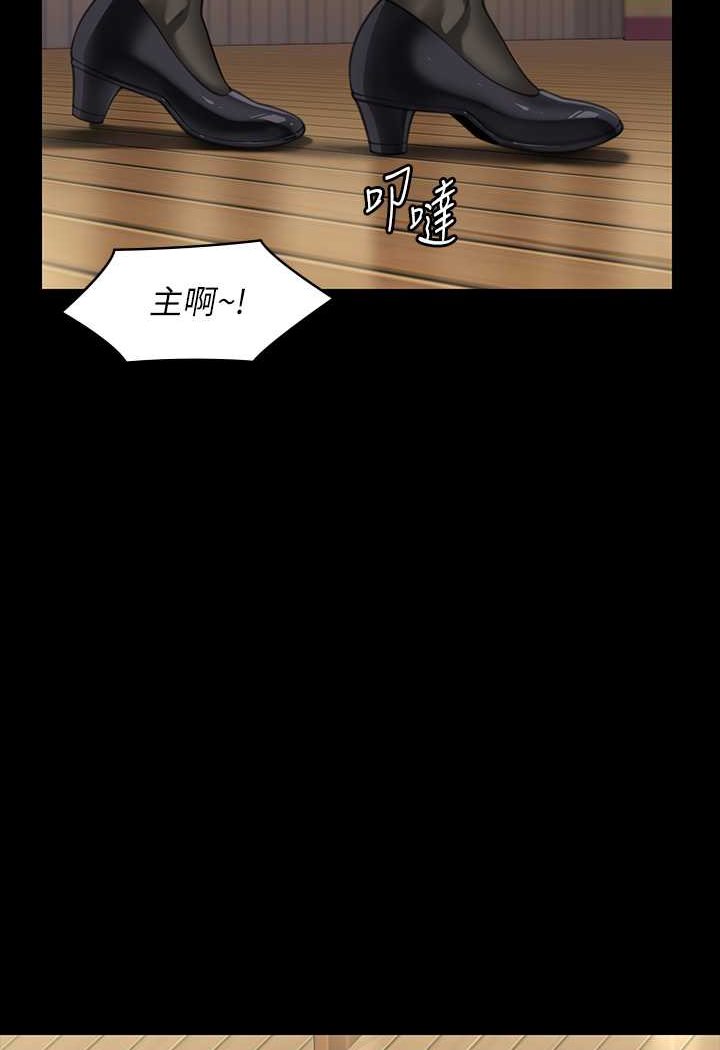 [韩国漫画] 傀儡 剧情,巨乳大奶#[132P]-121