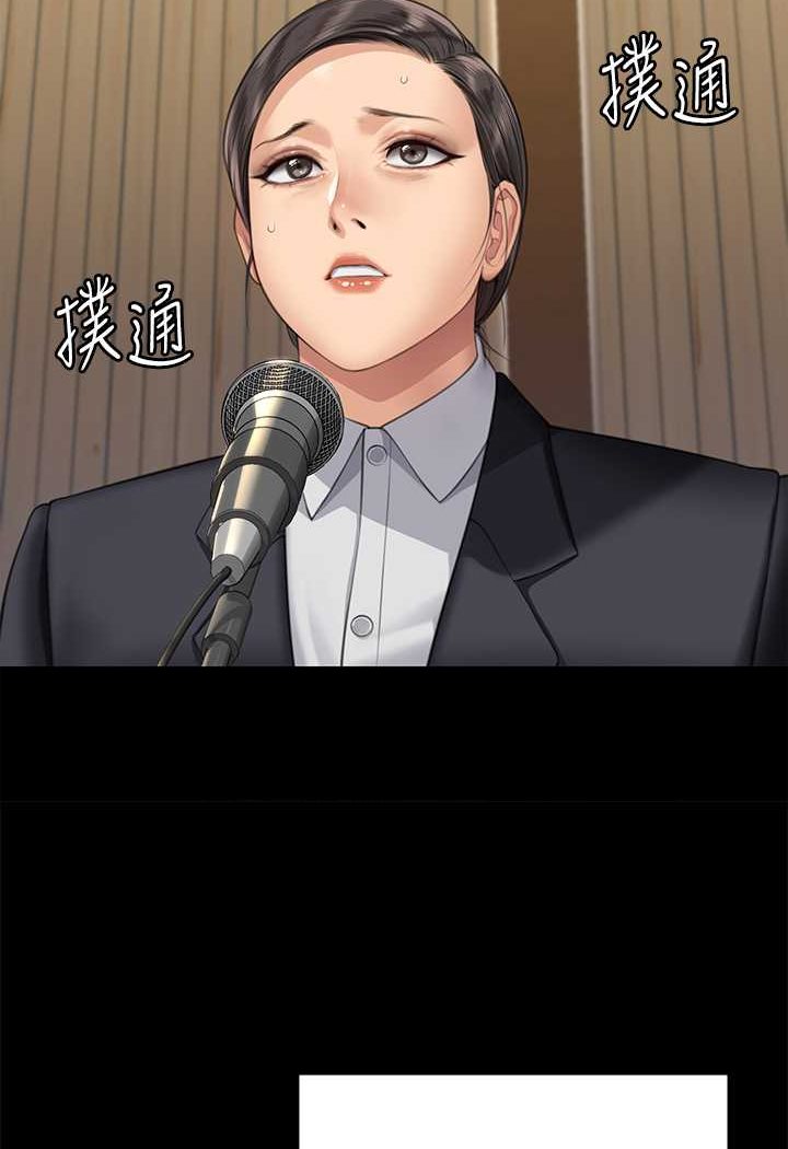 [韩国漫画] 傀儡 剧情,巨乳大奶#[132P]-125
