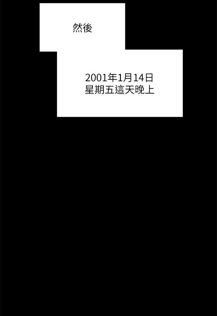 [韩国漫画] 傀儡 剧情,巨乳大奶#[132P]-128