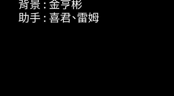 [韩国漫画] 傀儡 剧情,巨乳大奶#[132P]-132