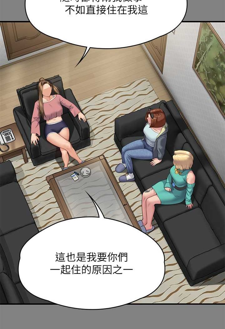 [韩国漫画] 傀儡 剧情,巨乳大奶#[132P]-17