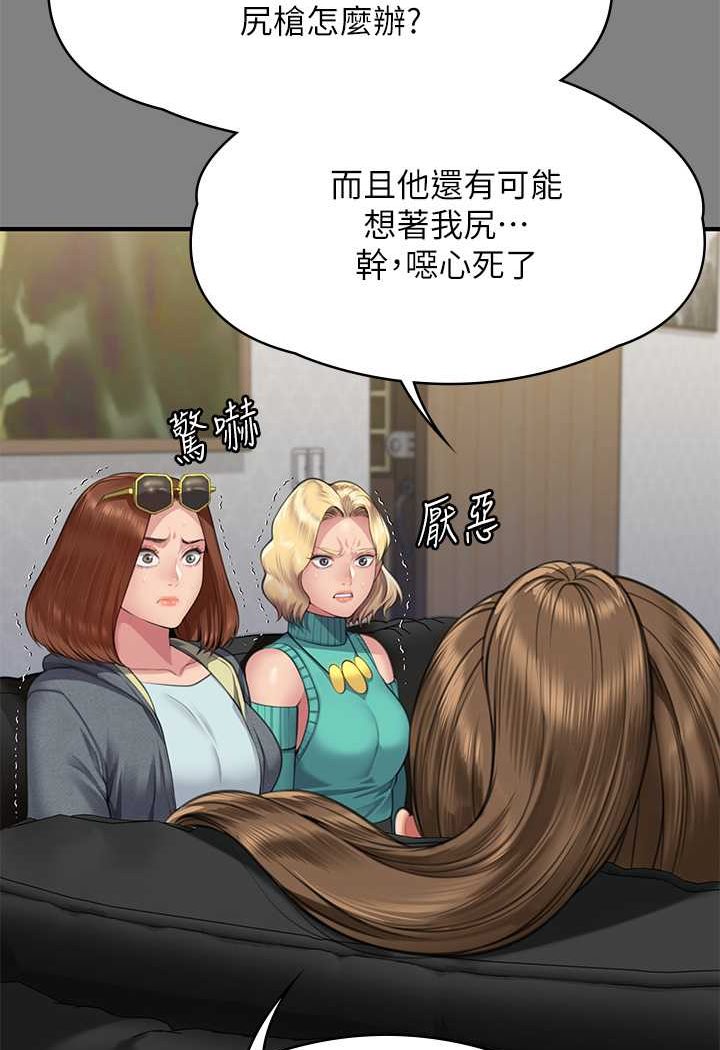 [韩国漫画] 傀儡 剧情,巨乳大奶#[132P]-21
