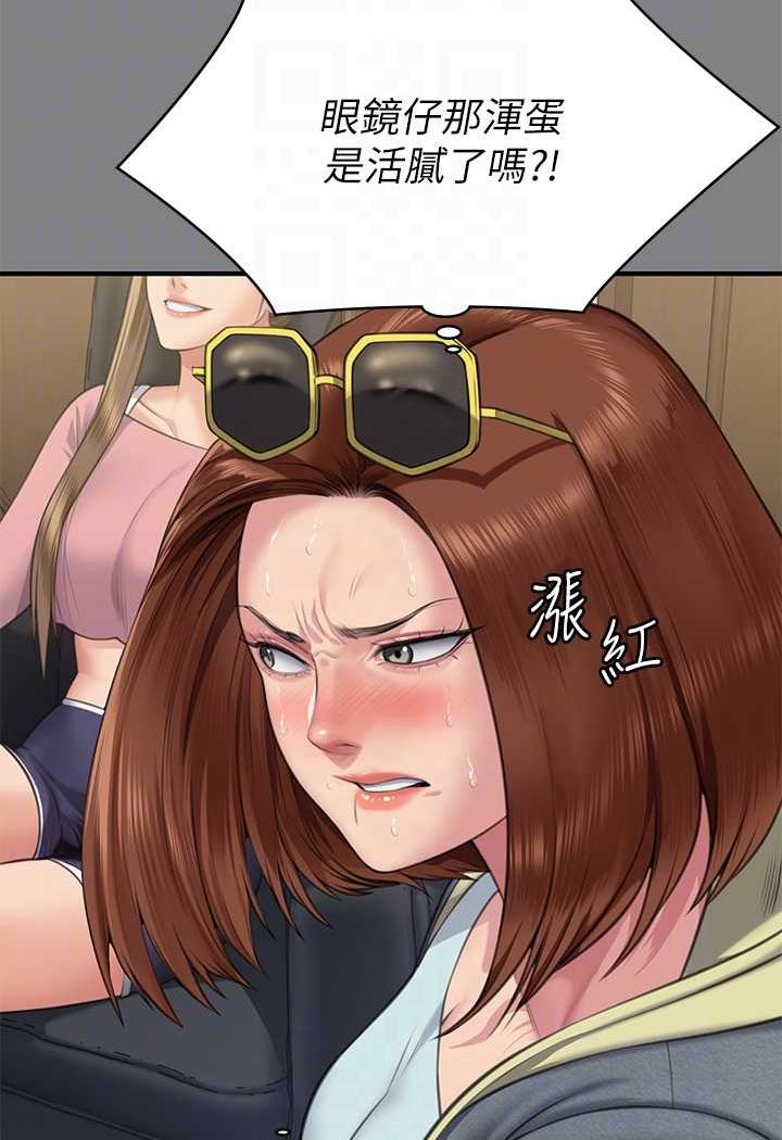 [韩国漫画] 傀儡 剧情,巨乳大奶#[132P]-24