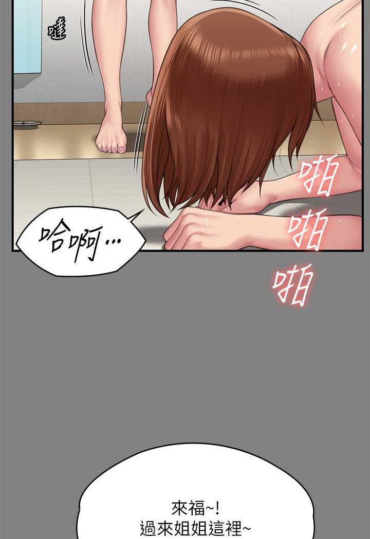 [韩国漫画] 傀儡 剧情,巨乳大奶#[132P]-40
