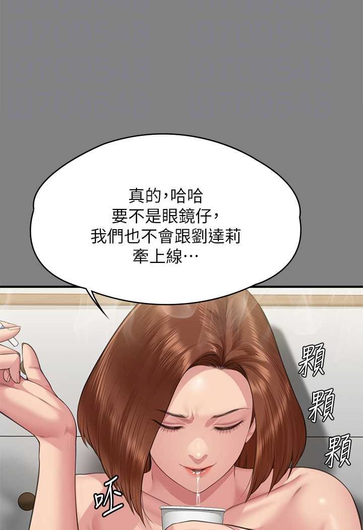 [韩国漫画] 傀儡 剧情,巨乳大奶#[132P]-56