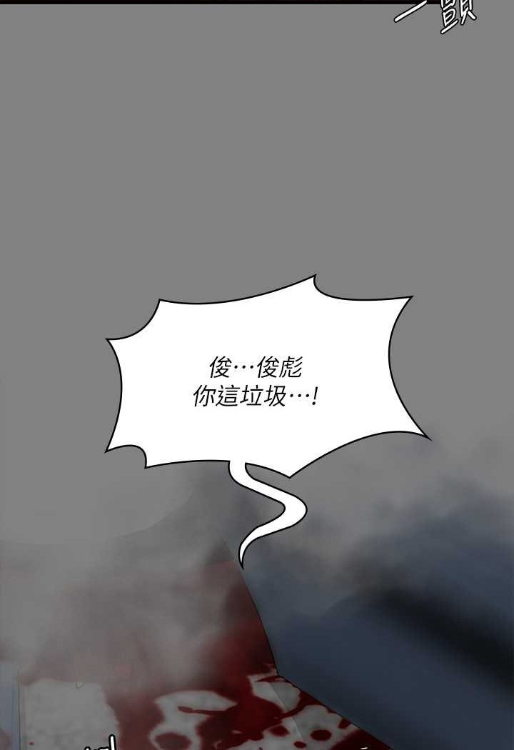[韩国漫画] 傀儡 剧情,巨乳大奶#[132P]-64