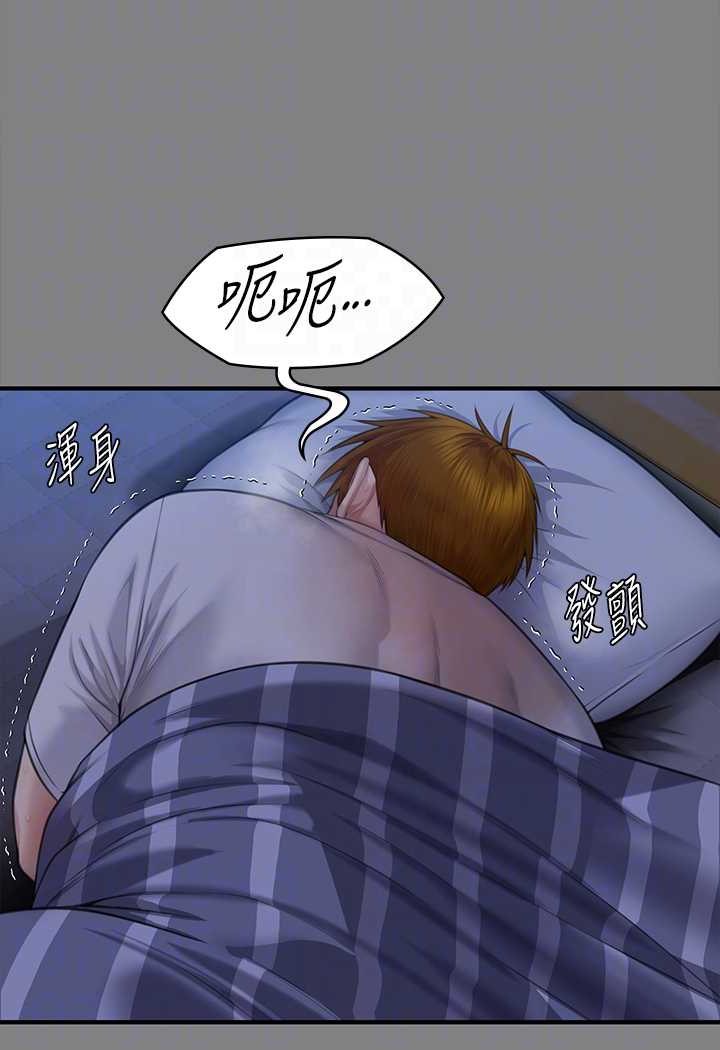 [韩国漫画] 傀儡 剧情,巨乳大奶#[132P]-66