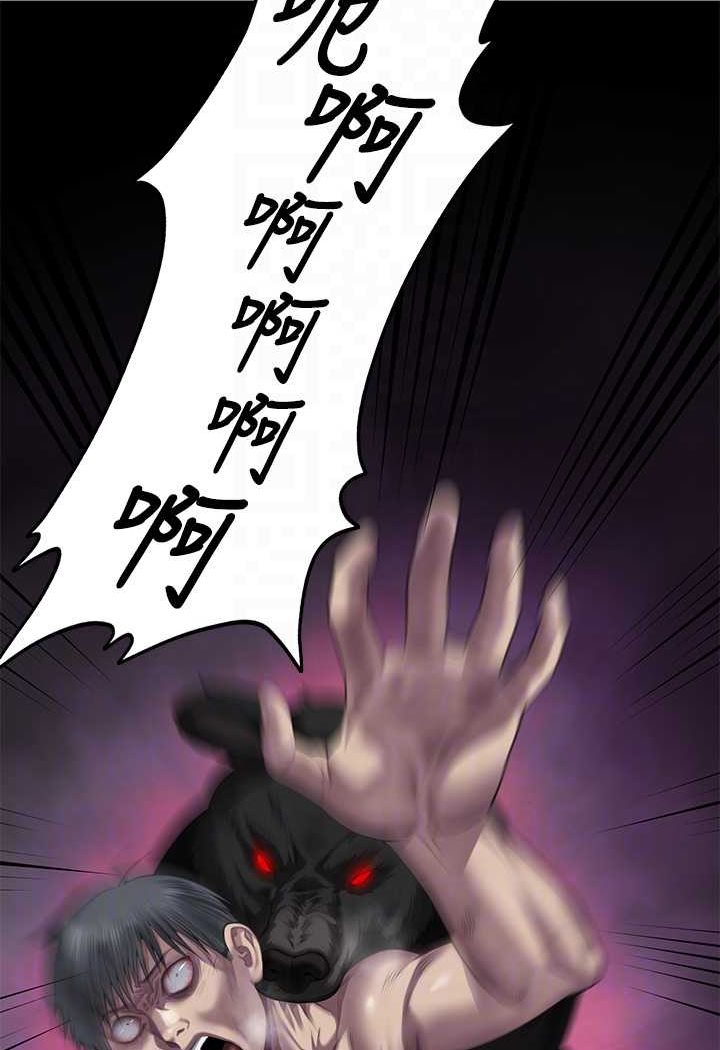 [韩国漫画] 傀儡 剧情,巨乳大奶#[132P]-71