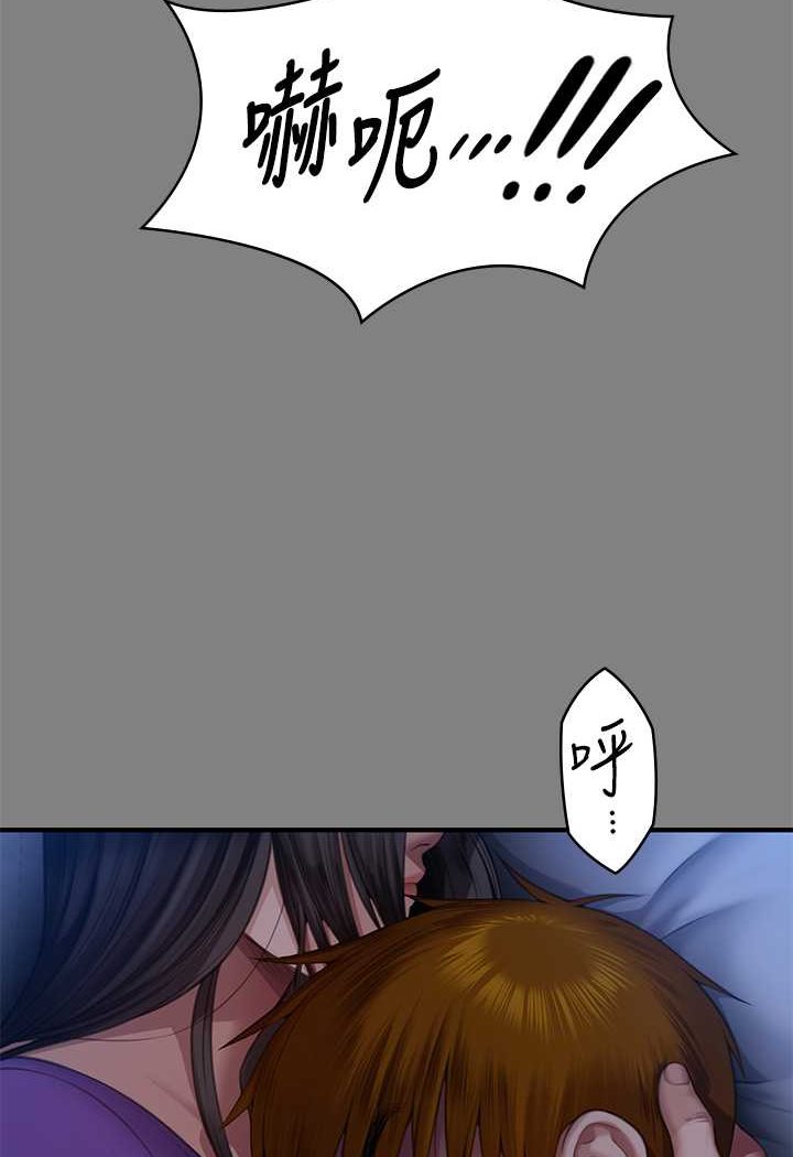 [韩国漫画] 傀儡 剧情,巨乳大奶#[132P]-74