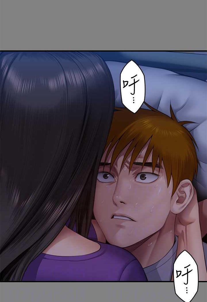 [韩国漫画] 傀儡 剧情,巨乳大奶#[132P]-76