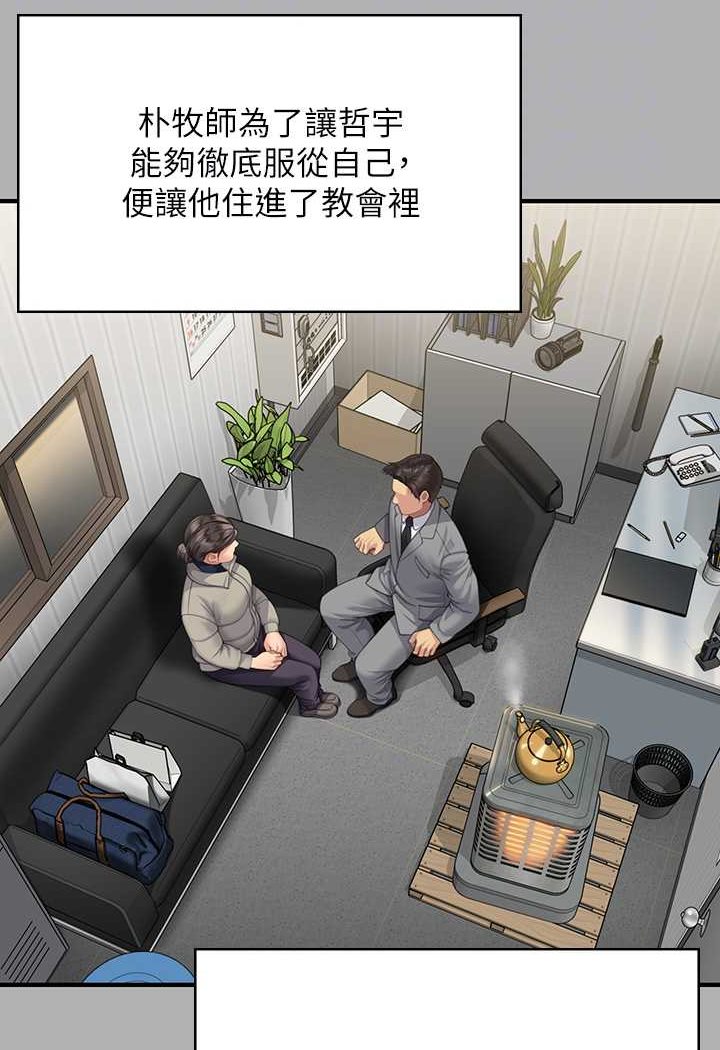 [韩国漫画] 傀儡 剧情,巨乳大奶#[132P]-81