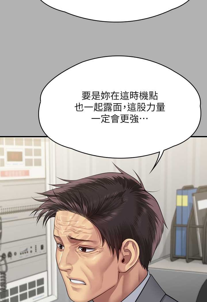 [韩国漫画] 傀儡 剧情,巨乳大奶#[132P]-84