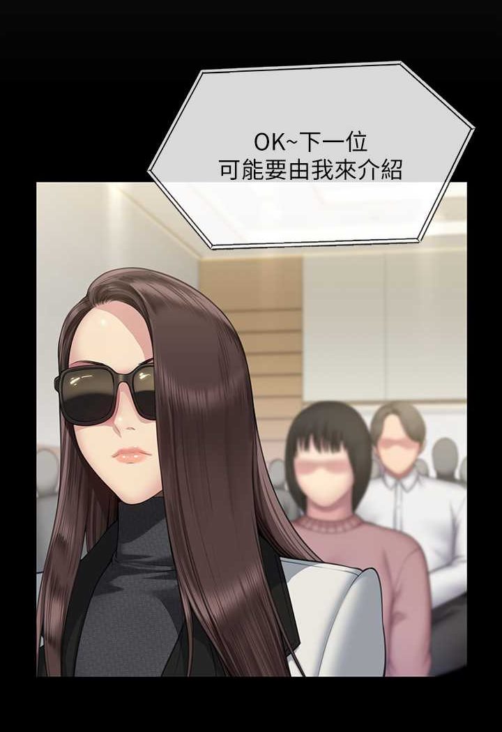 [韩国漫画] 傀儡 剧情,巨乳大奶#[132P]-94