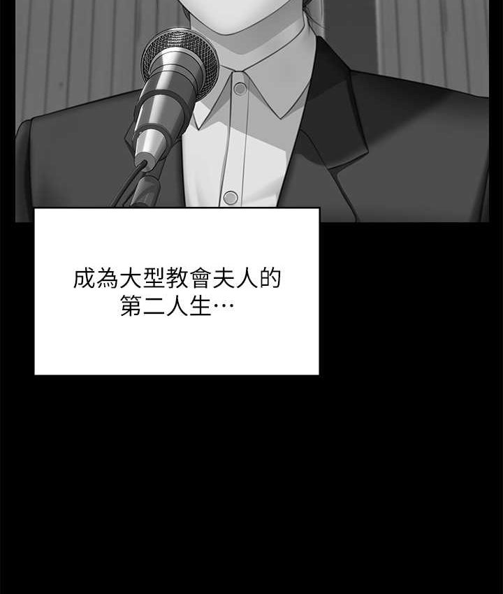 [韩国漫画] 傀儡 剧情,巨乳大奶#[161P]-10