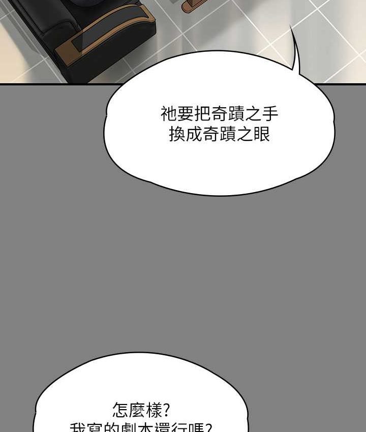 [韩国漫画] 傀儡 剧情,巨乳大奶#[161P]-100