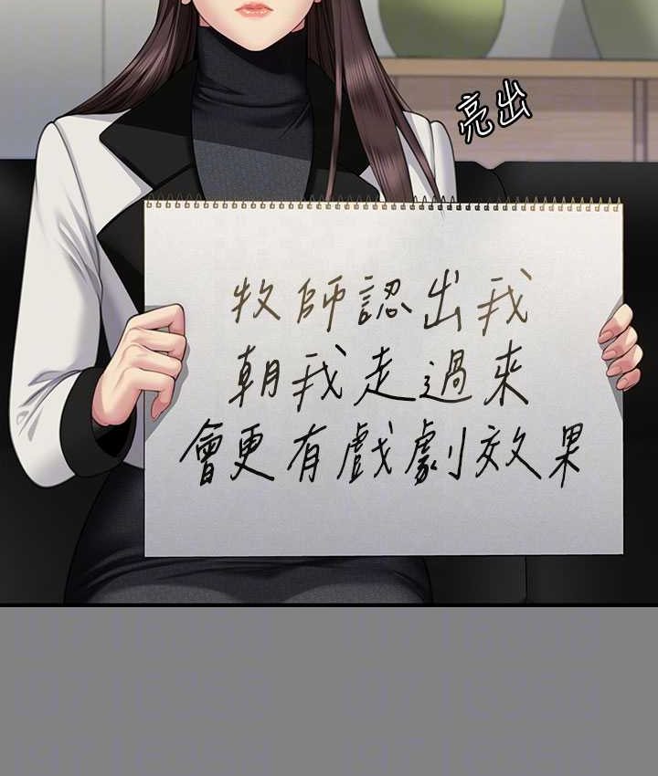 [韩国漫画] 傀儡 剧情,巨乳大奶#[161P]-109