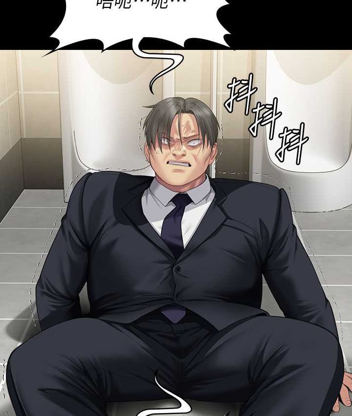 [韩国漫画] 傀儡 剧情,巨乳大奶#[161P]-118