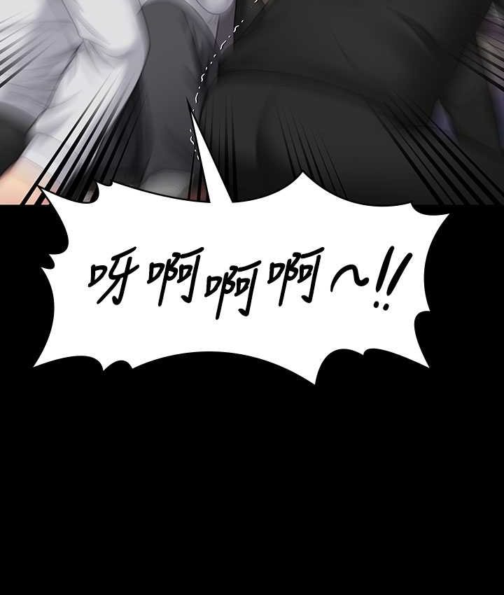 [韩国漫画] 傀儡 剧情,巨乳大奶#[161P]-133