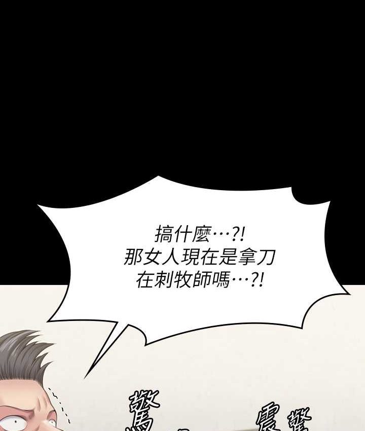 [韩国漫画] 傀儡 剧情,巨乳大奶#[161P]-134
