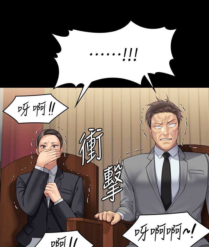 [韩国漫画] 傀儡 剧情,巨乳大奶#[161P]-136
