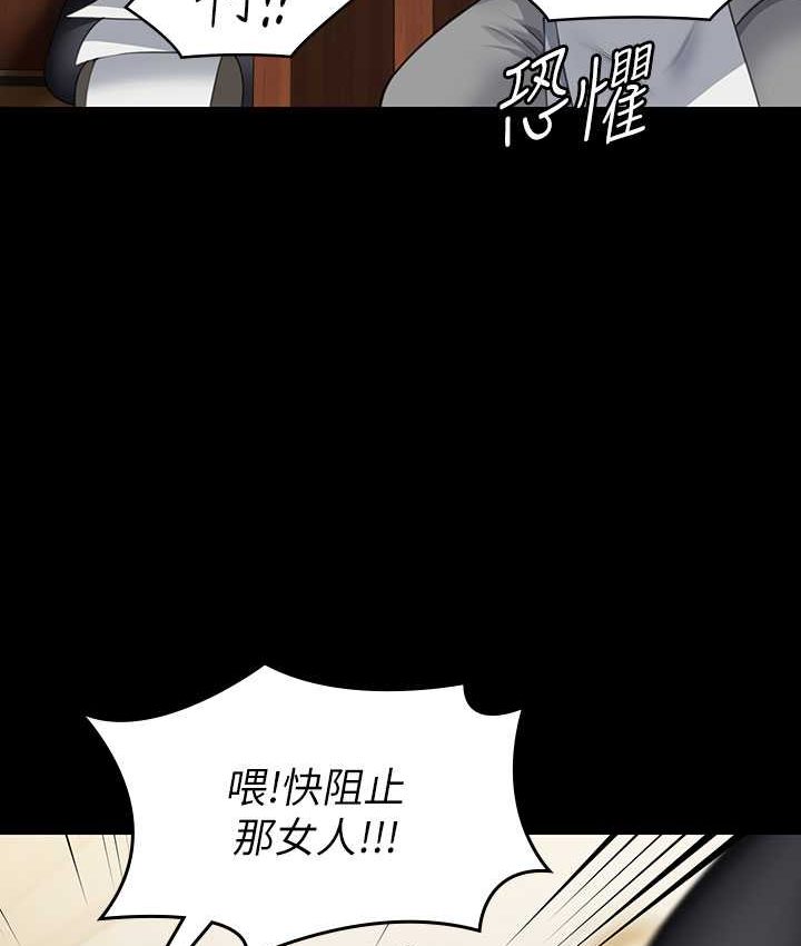 [韩国漫画] 傀儡 剧情,巨乳大奶#[161P]-137
