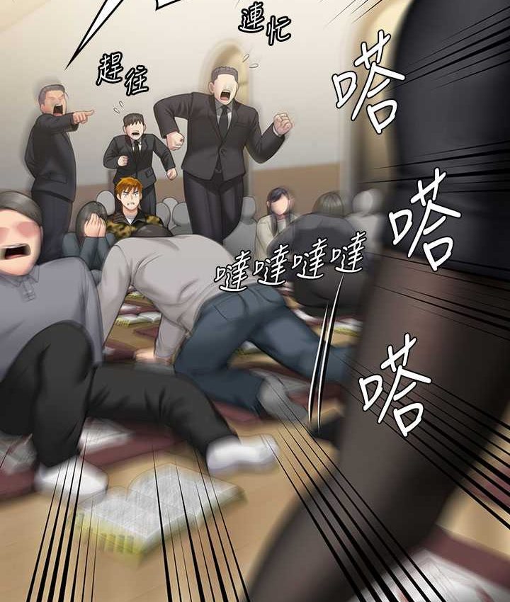 [韩国漫画] 傀儡 剧情,巨乳大奶#[161P]-138