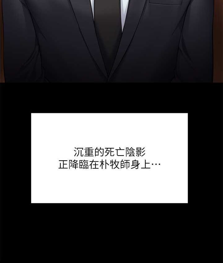 [韩国漫画] 傀儡 剧情,巨乳大奶#[161P]-14