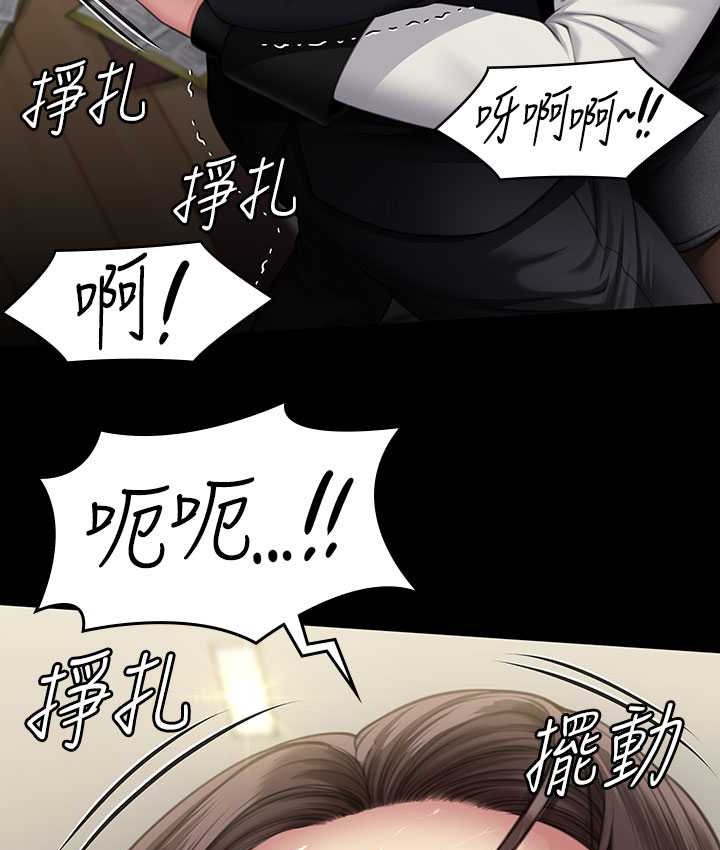 [韩国漫画] 傀儡 剧情,巨乳大奶#[161P]-144