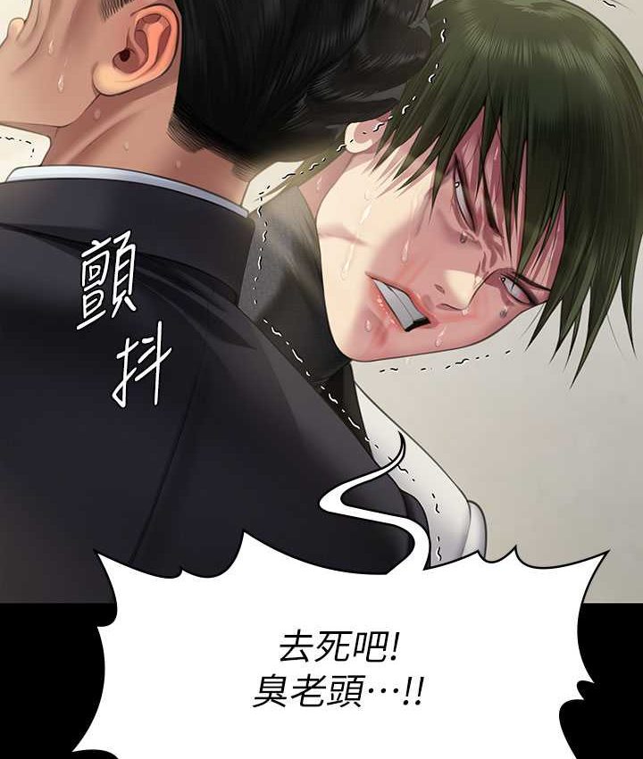 [韩国漫画] 傀儡 剧情,巨乳大奶#[161P]-159
