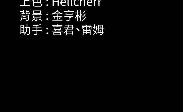 [韩国漫画] 傀儡 剧情,巨乳大奶#[161P]-161