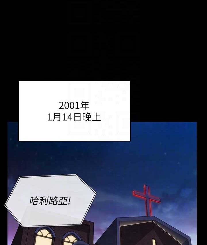 [韩国漫画] 傀儡 剧情,巨乳大奶#[161P]-18