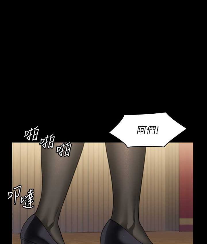 [韩国漫画] 傀儡 剧情,巨乳大奶#[161P]-2