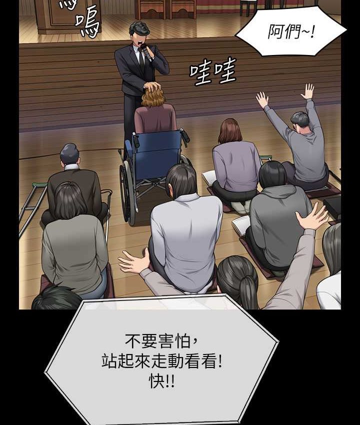 [韩国漫画] 傀儡 剧情,巨乳大奶#[161P]-21