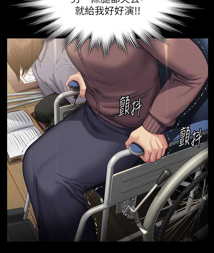 [韩国漫画] 傀儡 剧情,巨乳大奶#[161P]-26