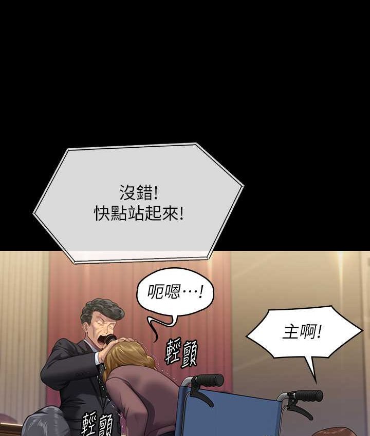 [韩国漫画] 傀儡 剧情,巨乳大奶#[161P]-27