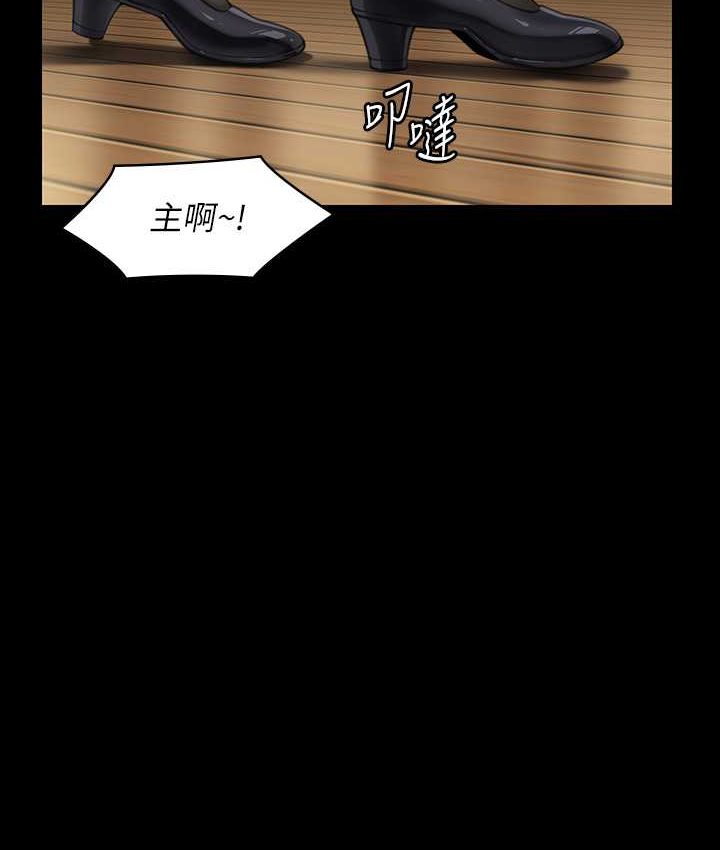 [韩国漫画] 傀儡 剧情,巨乳大奶#[161P]-3