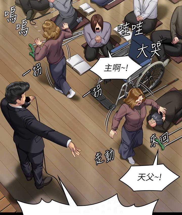 [韩国漫画] 傀儡 剧情,巨乳大奶#[161P]-31
