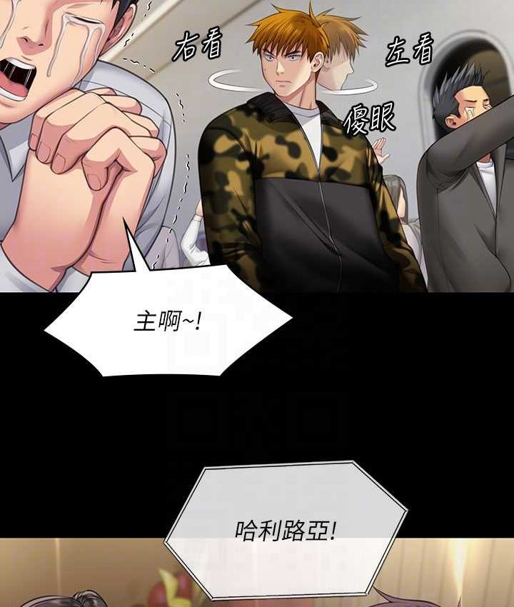 [韩国漫画] 傀儡 剧情,巨乳大奶#[161P]-33