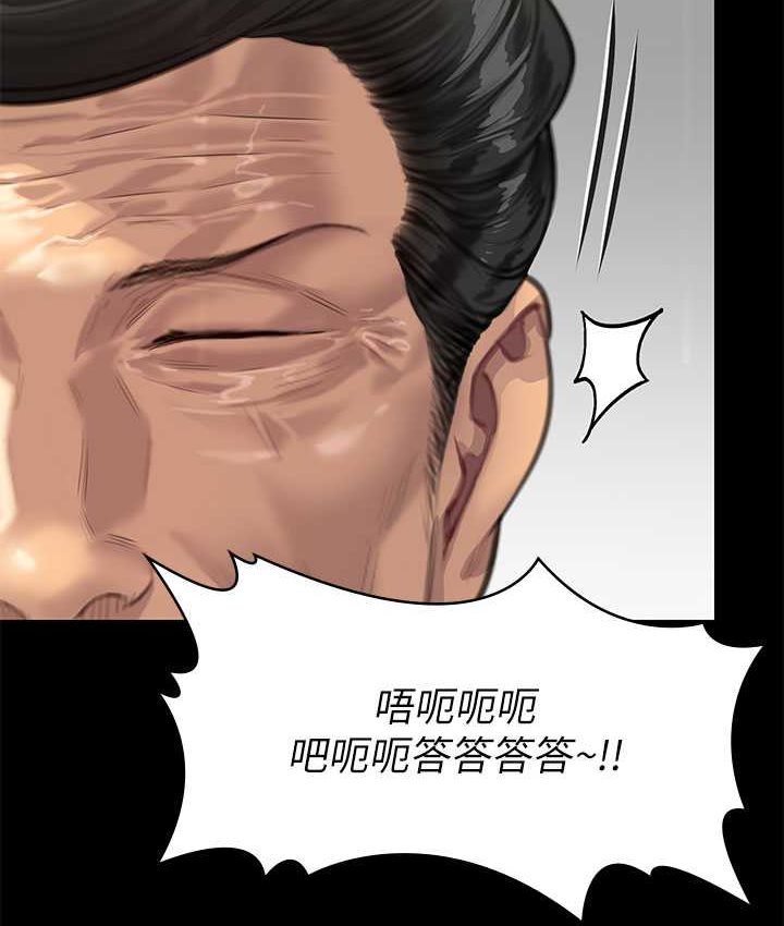 [韩国漫画] 傀儡 剧情,巨乳大奶#[161P]-38