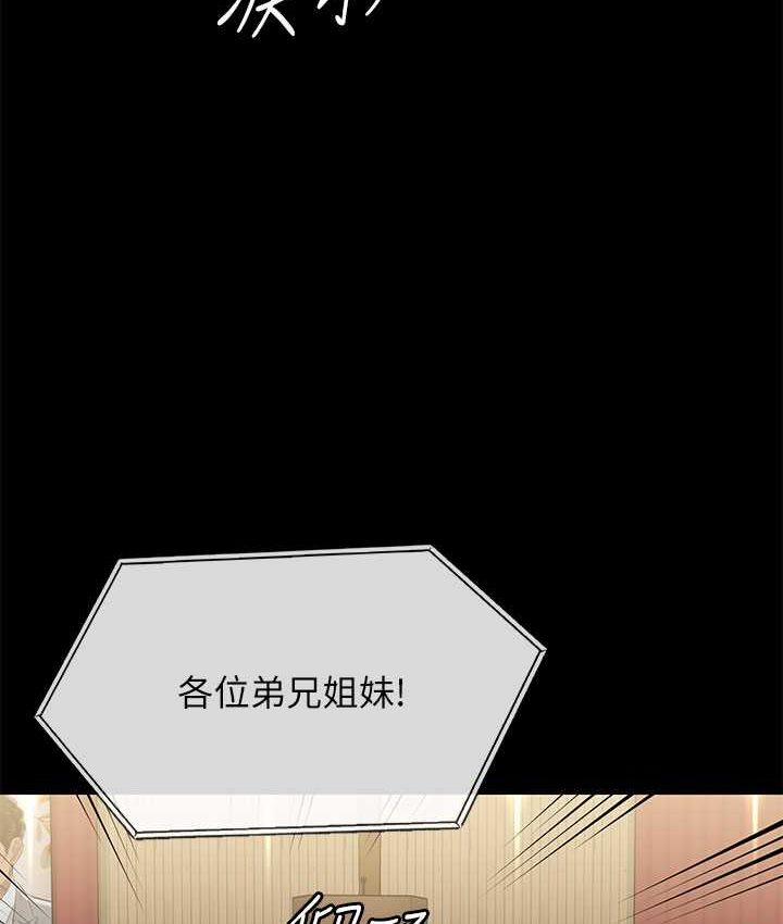 [韩国漫画] 傀儡 剧情,巨乳大奶#[161P]-41