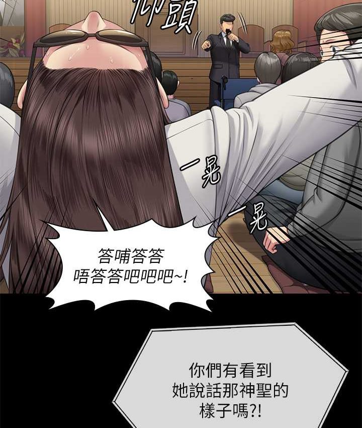 [韩国漫画] 傀儡 剧情,巨乳大奶#[161P]-42