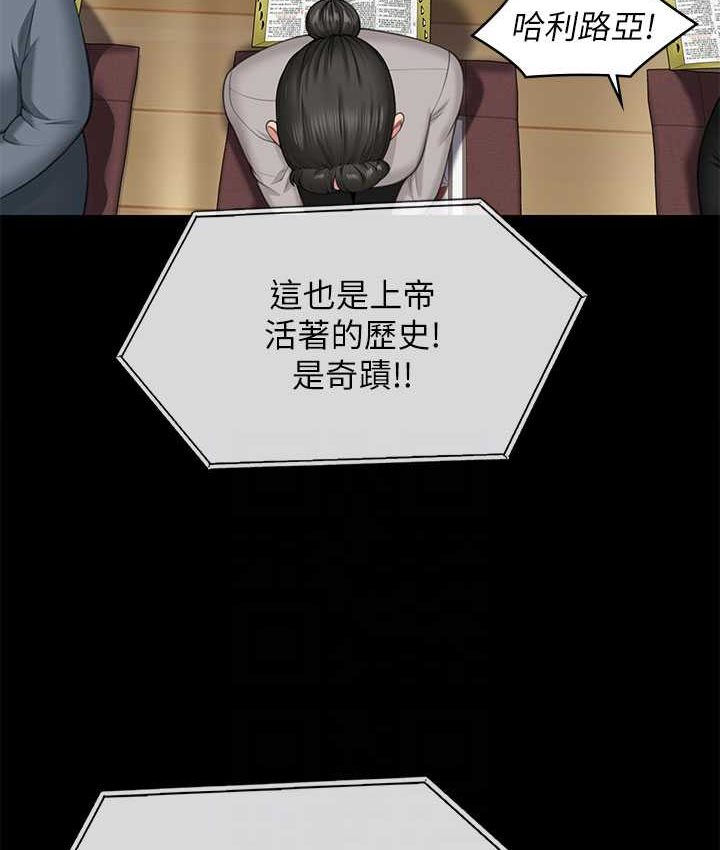 [韩国漫画] 傀儡 剧情,巨乳大奶#[161P]-46