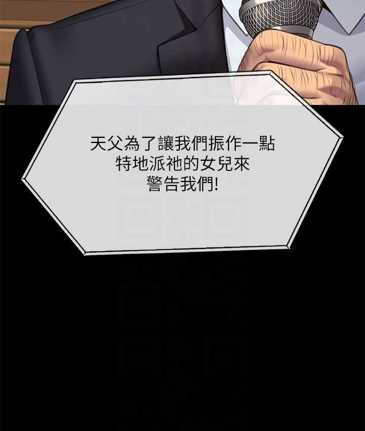 [韩国漫画] 傀儡 剧情,巨乳大奶#[161P]-48